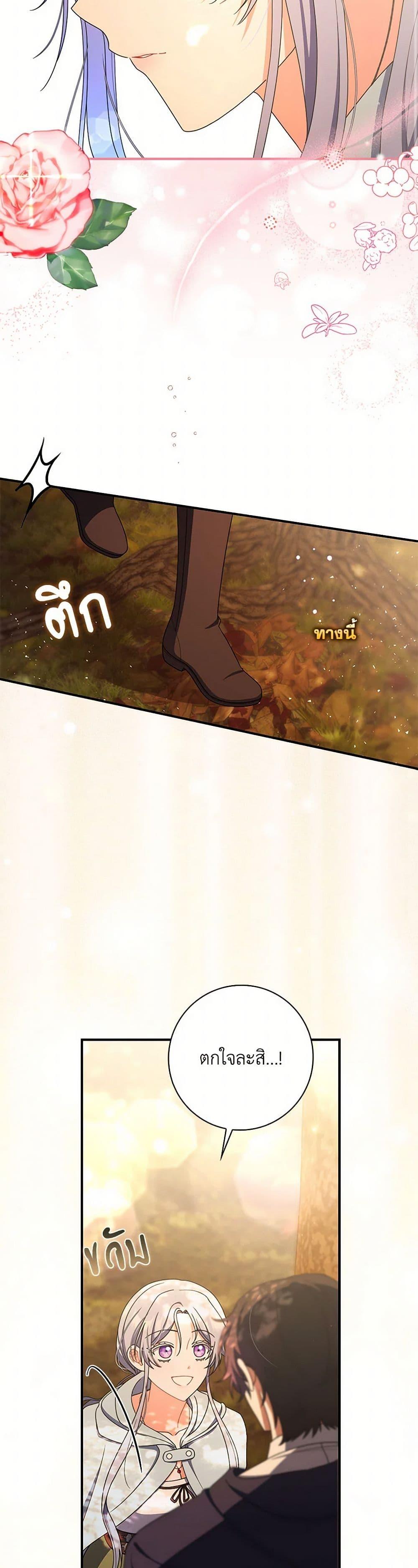 Manga-lc-com อ่านมังงะ อ่านการ์ตูน ออนไลน์ ฟรี I Listened to My Husband and Brought In a Lover ตอนที่ 1 2 3 4 5 6 7 8 9 10 11 12 13 14 ฟรี ไม่มีโฆษณา Manga-lc - อ่าน มังงะ อ่าน การ์ตูน ออนไลน์ อ่านมังงะ ฟรี