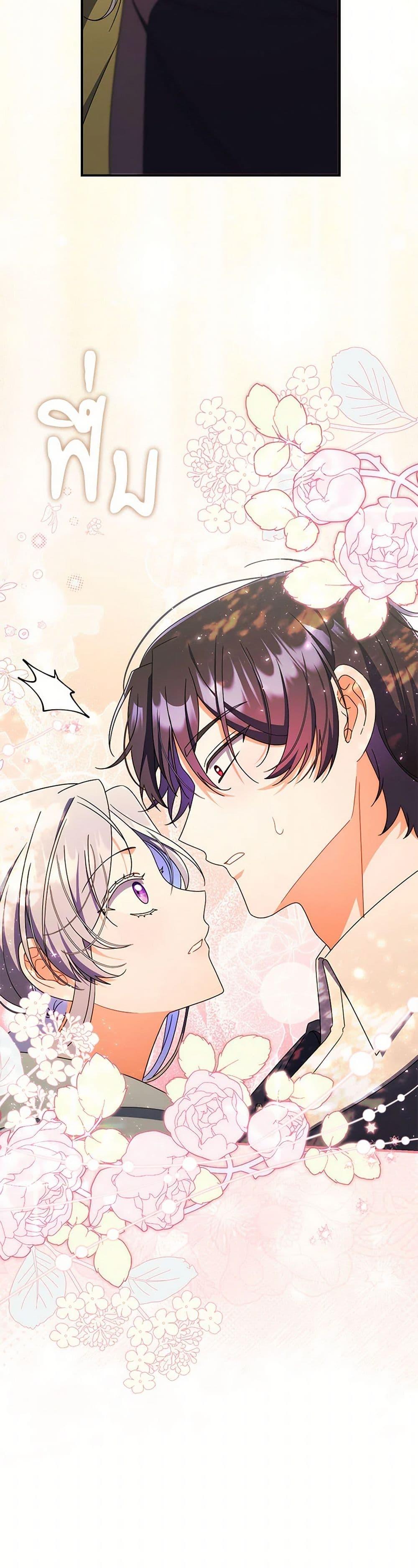 Manga-lc-com อ่านมังงะ อ่านการ์ตูน ออนไลน์ ฟรี I Listened to My Husband and Brought In a Lover ตอนที่ 1 2 3 4 5 6 7 8 9 10 11 12 13 14 ฟรี ไม่มีโฆษณา Manga-lc - อ่าน มังงะ อ่าน การ์ตูน ออนไลน์ อ่านมังงะ ฟรี