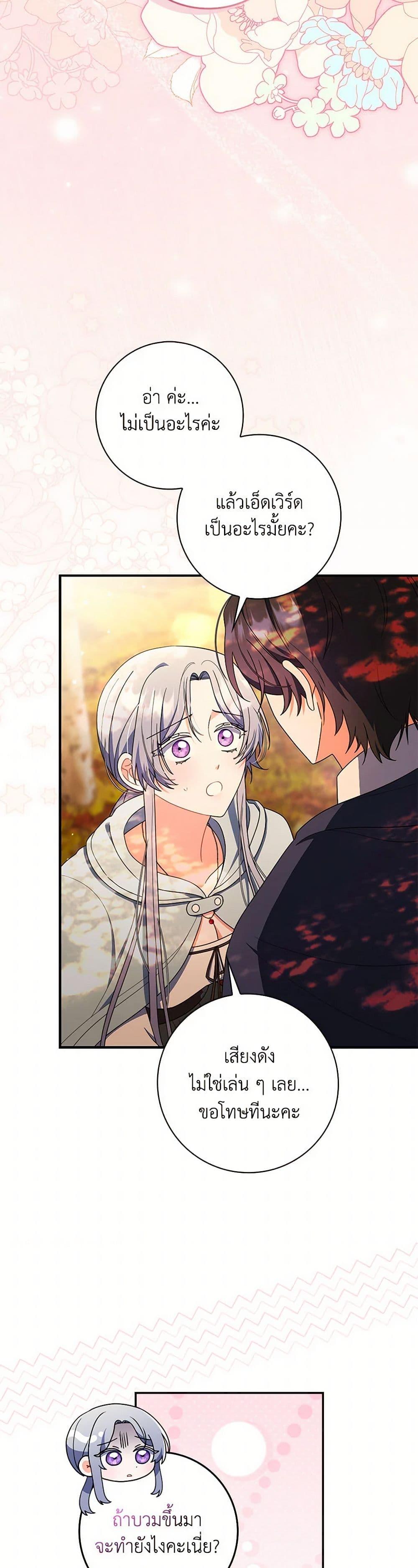 Manga-lc-com อ่านมังงะ อ่านการ์ตูน ออนไลน์ ฟรี I Listened to My Husband and Brought In a Lover ตอนที่ 1 2 3 4 5 6 7 8 9 10 11 12 13 14 ฟรี ไม่มีโฆษณา Manga-lc - อ่าน มังงะ อ่าน การ์ตูน ออนไลน์ อ่านมังงะ ฟรี