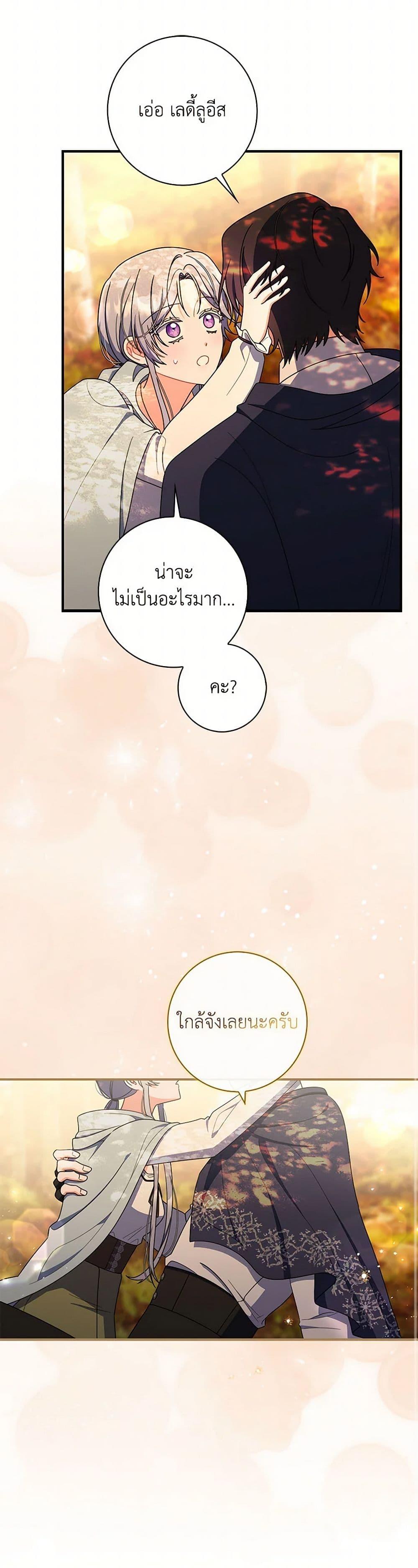 Manga-lc-com อ่านมังงะ อ่านการ์ตูน ออนไลน์ ฟรี I Listened to My Husband and Brought In a Lover ตอนที่ 1 2 3 4 5 6 7 8 9 10 11 12 13 14 ฟรี ไม่มีโฆษณา Manga-lc - อ่าน มังงะ อ่าน การ์ตูน ออนไลน์ อ่านมังงะ ฟรี