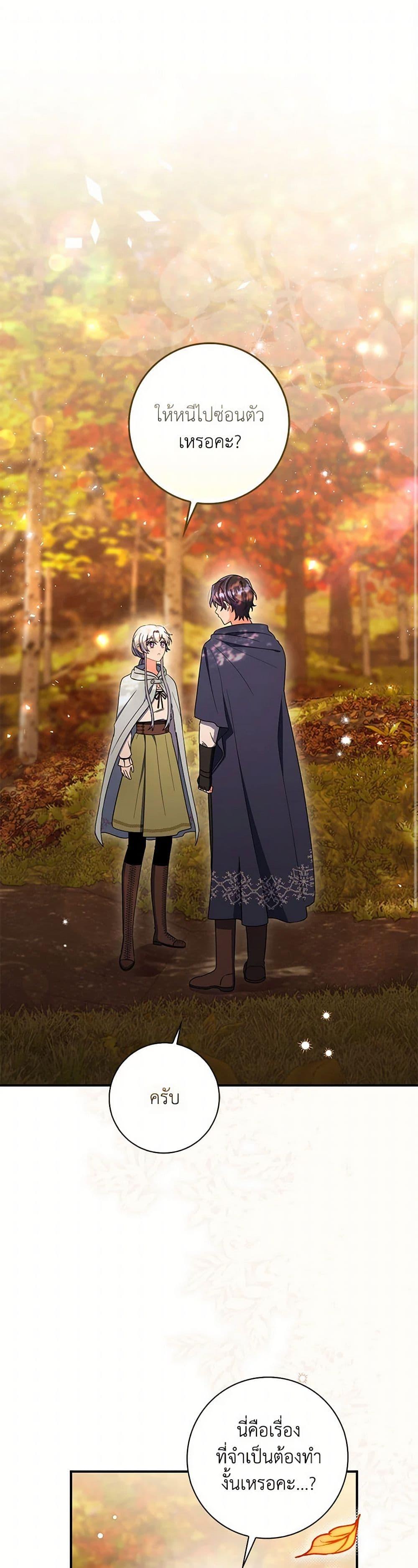 Manga-lc-com อ่านมังงะ อ่านการ์ตูน ออนไลน์ ฟรี I Listened to My Husband and Brought In a Lover ตอนที่ 1 2 3 4 5 6 7 8 9 10 11 12 13 14 ฟรี ไม่มีโฆษณา Manga-lc - อ่าน มังงะ อ่าน การ์ตูน ออนไลน์ อ่านมังงะ ฟรี