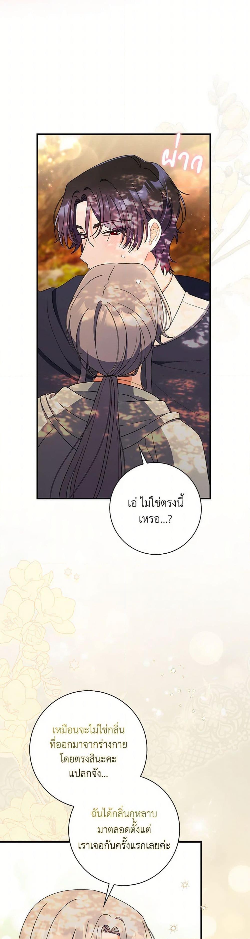 Manga-lc-com อ่านมังงะ อ่านการ์ตูน ออนไลน์ ฟรี I Listened to My Husband and Brought In a Lover ตอนที่ 1 2 3 4 5 6 7 8 9 10 11 12 13 14 ฟรี ไม่มีโฆษณา Manga-lc - อ่าน มังงะ อ่าน การ์ตูน ออนไลน์ อ่านมังงะ ฟรี