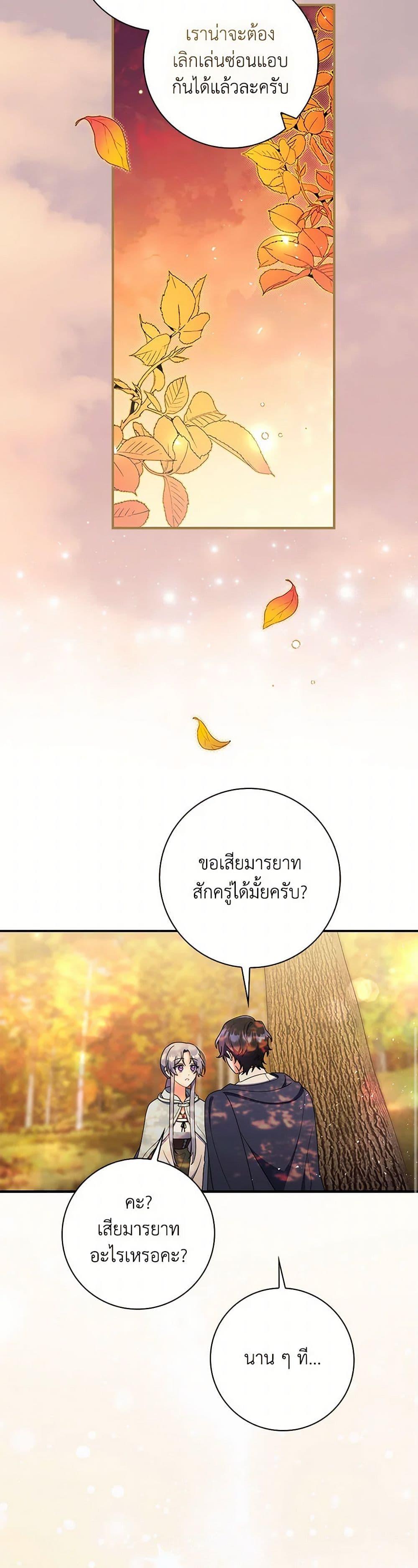 Manga-lc-com อ่านมังงะ อ่านการ์ตูน ออนไลน์ ฟรี I Listened to My Husband and Brought In a Lover ตอนที่ 1 2 3 4 5 6 7 8 9 10 11 12 13 14 ฟรี ไม่มีโฆษณา Manga-lc - อ่าน มังงะ อ่าน การ์ตูน ออนไลน์ อ่านมังงะ ฟรี
