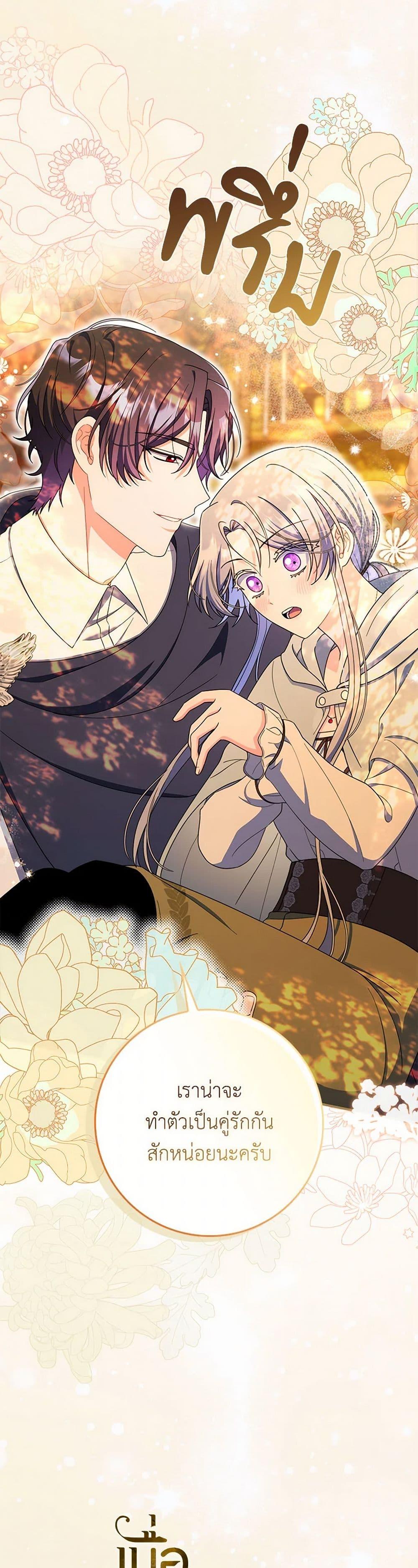 Manga-lc-com อ่านมังงะ อ่านการ์ตูน ออนไลน์ ฟรี I Listened to My Husband and Brought In a Lover ตอนที่ 1 2 3 4 5 6 7 8 9 10 11 12 13 14 ฟรี ไม่มีโฆษณา Manga-lc - อ่าน มังงะ อ่าน การ์ตูน ออนไลน์ อ่านมังงะ ฟรี