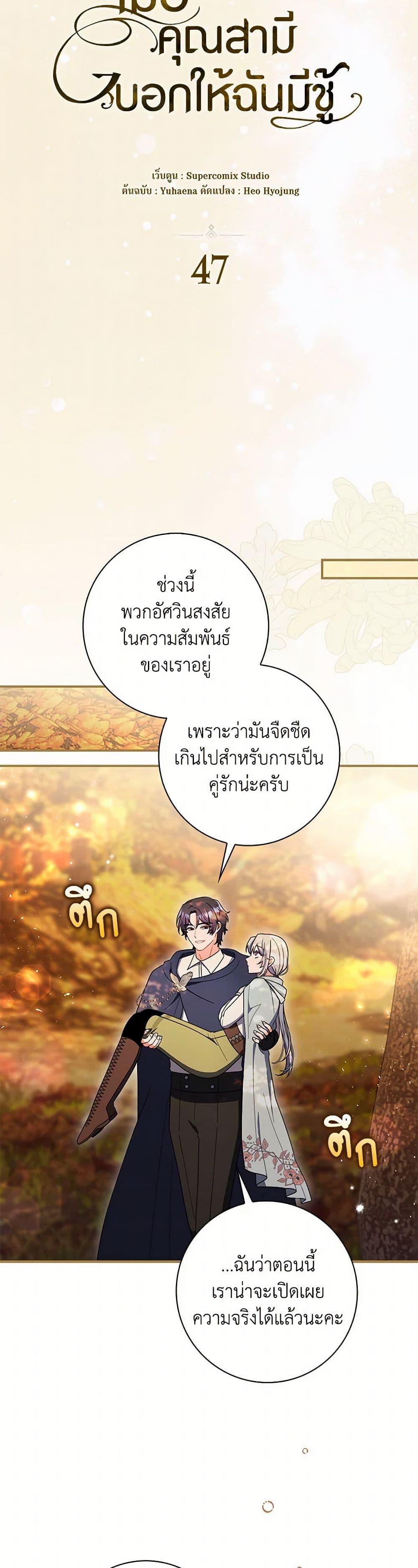 Manga-lc-com อ่านมังงะ อ่านการ์ตูน ออนไลน์ ฟรี I Listened to My Husband and Brought In a Lover ตอนที่ 1 2 3 4 5 6 7 8 9 10 11 12 13 14 ฟรี ไม่มีโฆษณา Manga-lc - อ่าน มังงะ อ่าน การ์ตูน ออนไลน์ อ่านมังงะ ฟรี