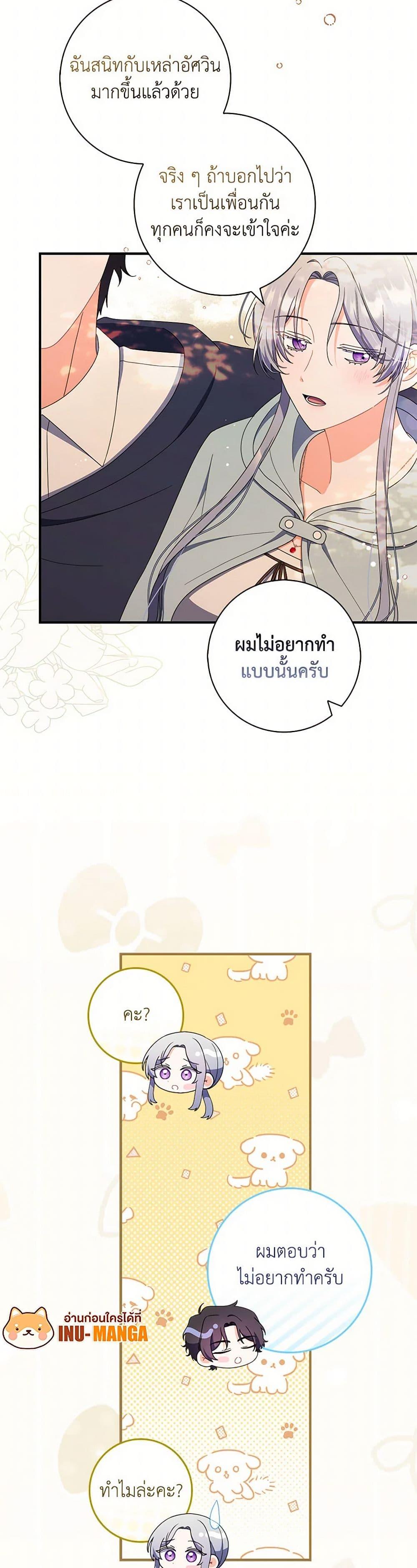 Manga-lc-com อ่านมังงะ อ่านการ์ตูน ออนไลน์ ฟรี I Listened to My Husband and Brought In a Lover ตอนที่ 1 2 3 4 5 6 7 8 9 10 11 12 13 14 ฟรี ไม่มีโฆษณา Manga-lc - อ่าน มังงะ อ่าน การ์ตูน ออนไลน์ อ่านมังงะ ฟรี