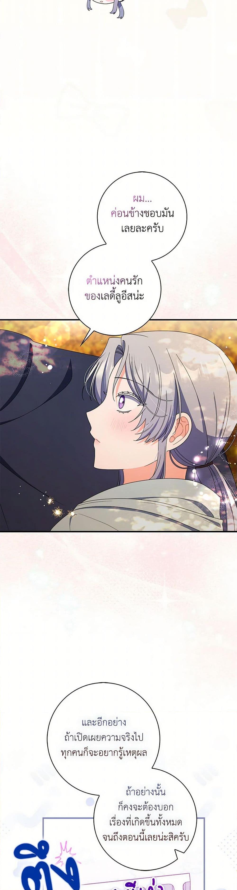 Manga-lc-com อ่านมังงะ อ่านการ์ตูน ออนไลน์ ฟรี I Listened to My Husband and Brought In a Lover ตอนที่ 1 2 3 4 5 6 7 8 9 10 11 12 13 14 ฟรี ไม่มีโฆษณา Manga-lc - อ่าน มังงะ อ่าน การ์ตูน ออนไลน์ อ่านมังงะ ฟรี