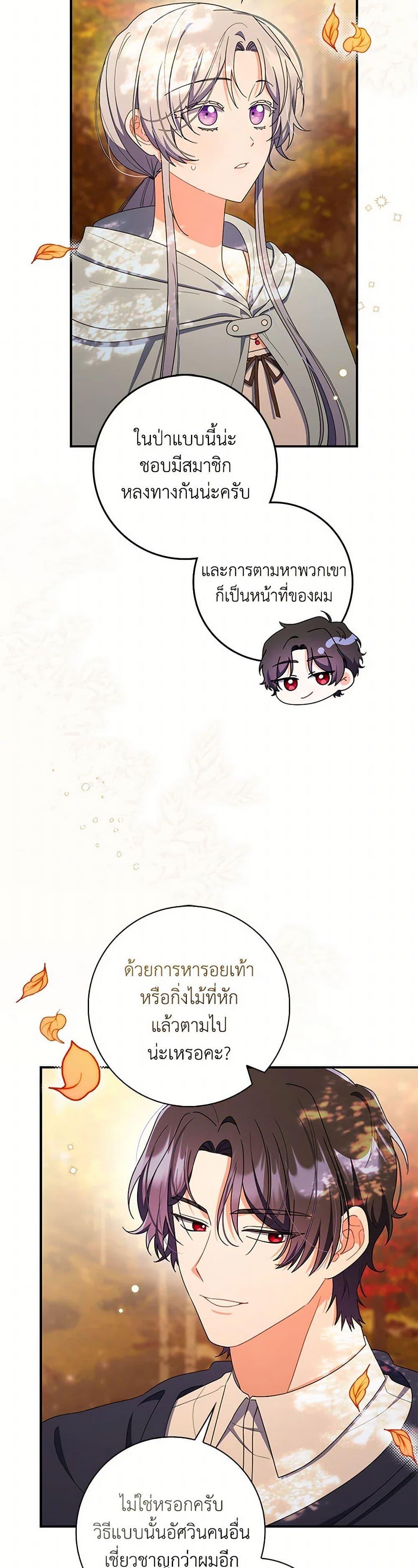 Manga-lc-com อ่านมังงะ อ่านการ์ตูน ออนไลน์ ฟรี I Listened to My Husband and Brought In a Lover ตอนที่ 1 2 3 4 5 6 7 8 9 10 11 12 13 14 ฟรี ไม่มีโฆษณา Manga-lc - อ่าน มังงะ อ่าน การ์ตูน ออนไลน์ อ่านมังงะ ฟรี