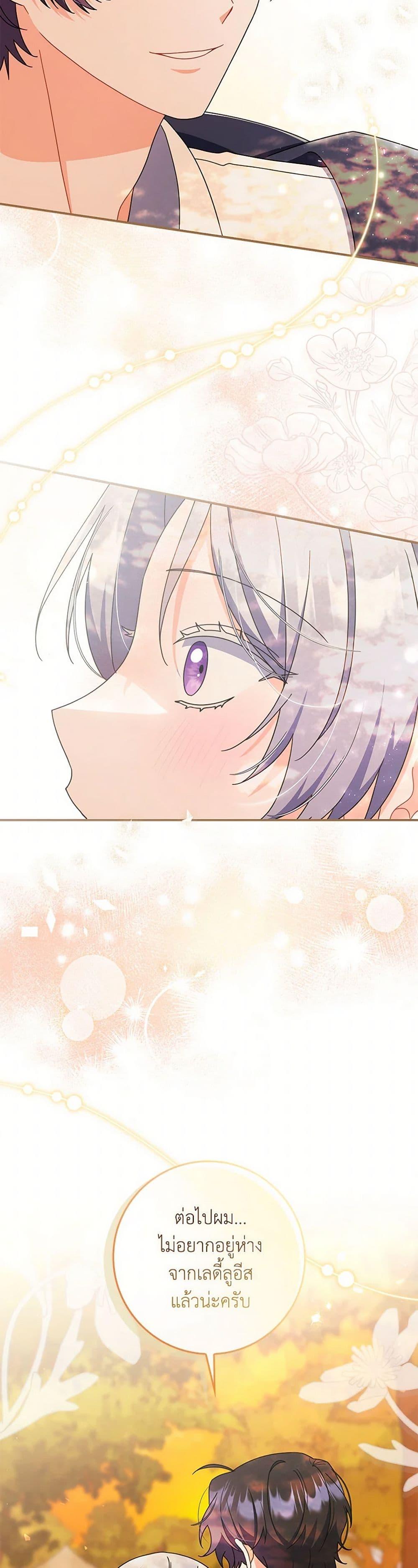 Manga-lc-com อ่านมังงะ อ่านการ์ตูน ออนไลน์ ฟรี I Listened to My Husband and Brought In a Lover ตอนที่ 1 2 3 4 5 6 7 8 9 10 11 12 13 14 ฟรี ไม่มีโฆษณา Manga-lc - อ่าน มังงะ อ่าน การ์ตูน ออนไลน์ อ่านมังงะ ฟรี