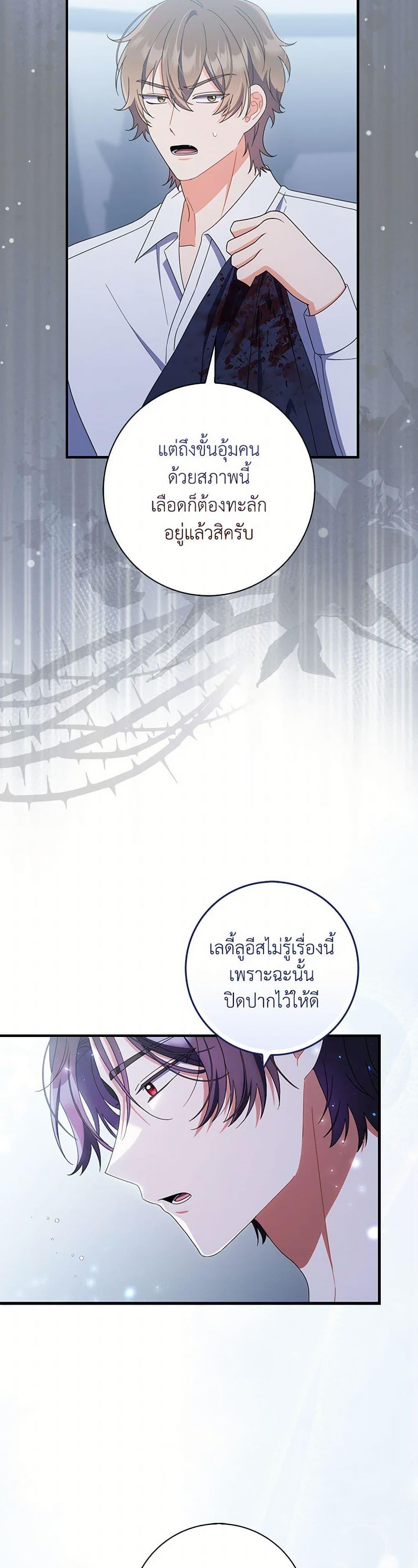 Manga-lc-com อ่านมังงะ อ่านการ์ตูน ออนไลน์ ฟรี I Listened to My Husband and Brought In a Lover ตอนที่ 1 2 3 4 5 6 7 8 9 10 11 12 13 14 ฟรี ไม่มีโฆษณา Manga-lc - อ่าน มังงะ อ่าน การ์ตูน ออนไลน์ อ่านมังงะ ฟรี