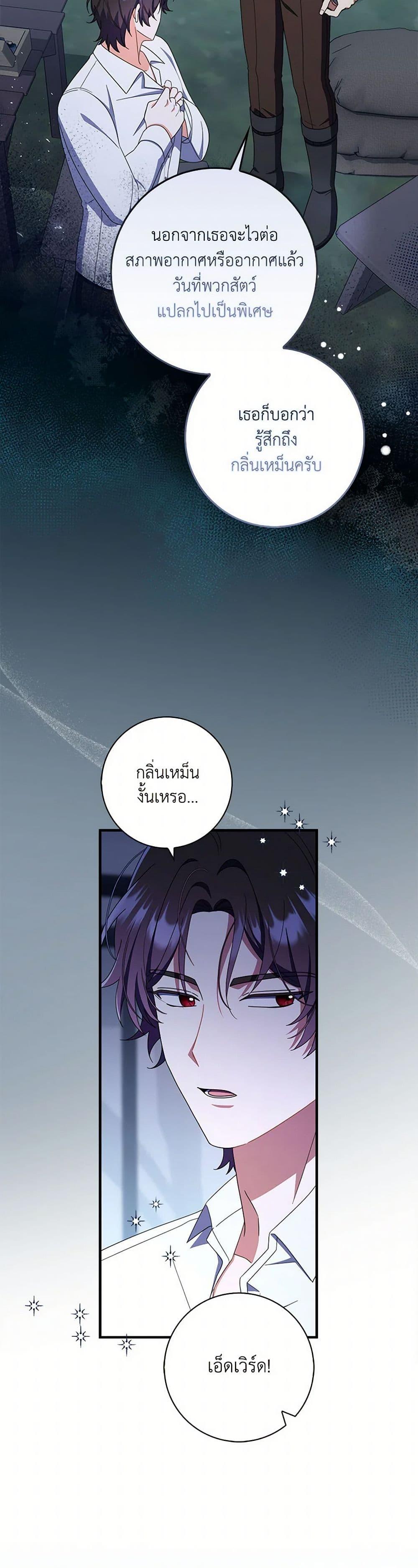 Manga-lc-com อ่านมังงะ อ่านการ์ตูน ออนไลน์ ฟรี I Listened to My Husband and Brought In a Lover ตอนที่ 1 2 3 4 5 6 7 8 9 10 11 12 13 14 ฟรี ไม่มีโฆษณา Manga-lc - อ่าน มังงะ อ่าน การ์ตูน ออนไลน์ อ่านมังงะ ฟรี