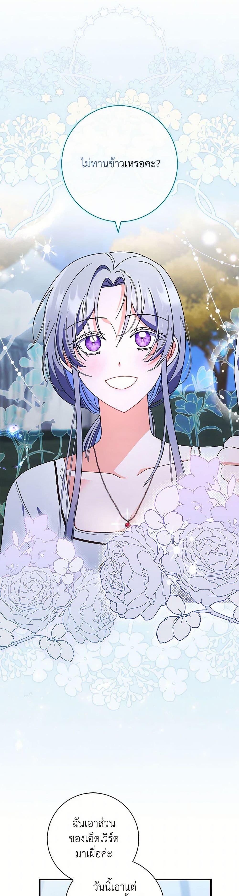 Manga-lc-com อ่านมังงะ อ่านการ์ตูน ออนไลน์ ฟรี I Listened to My Husband and Brought In a Lover ตอนที่ 1 2 3 4 5 6 7 8 9 10 11 12 13 14 ฟรี ไม่มีโฆษณา Manga-lc - อ่าน มังงะ อ่าน การ์ตูน ออนไลน์ อ่านมังงะ ฟรี