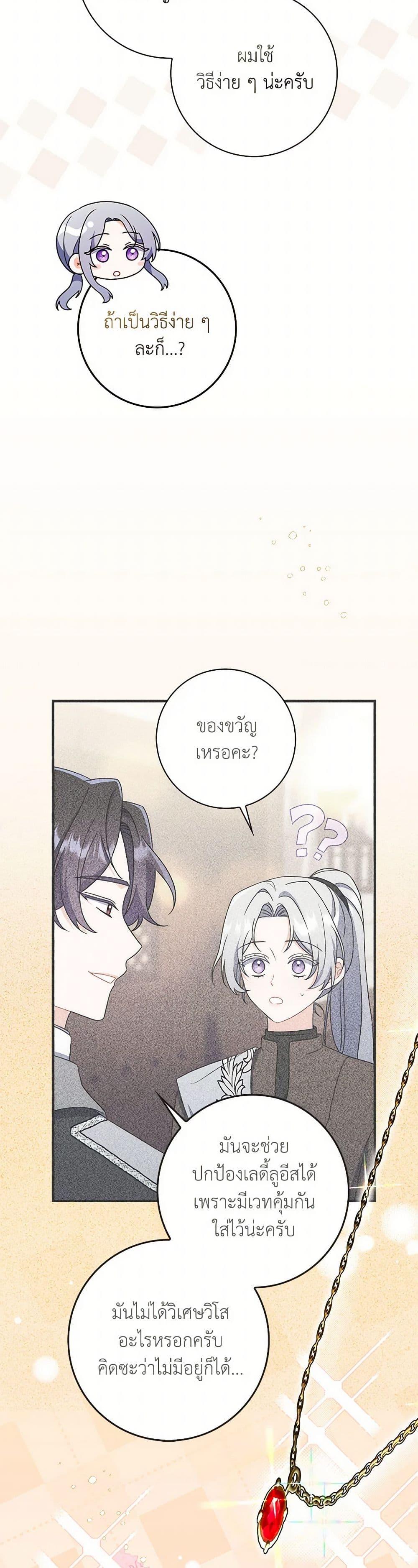 Manga-lc-com อ่านมังงะ อ่านการ์ตูน ออนไลน์ ฟรี I Listened to My Husband and Brought In a Lover ตอนที่ 1 2 3 4 5 6 7 8 9 10 11 12 13 14 ฟรี ไม่มีโฆษณา Manga-lc - อ่าน มังงะ อ่าน การ์ตูน ออนไลน์ อ่านมังงะ ฟรี