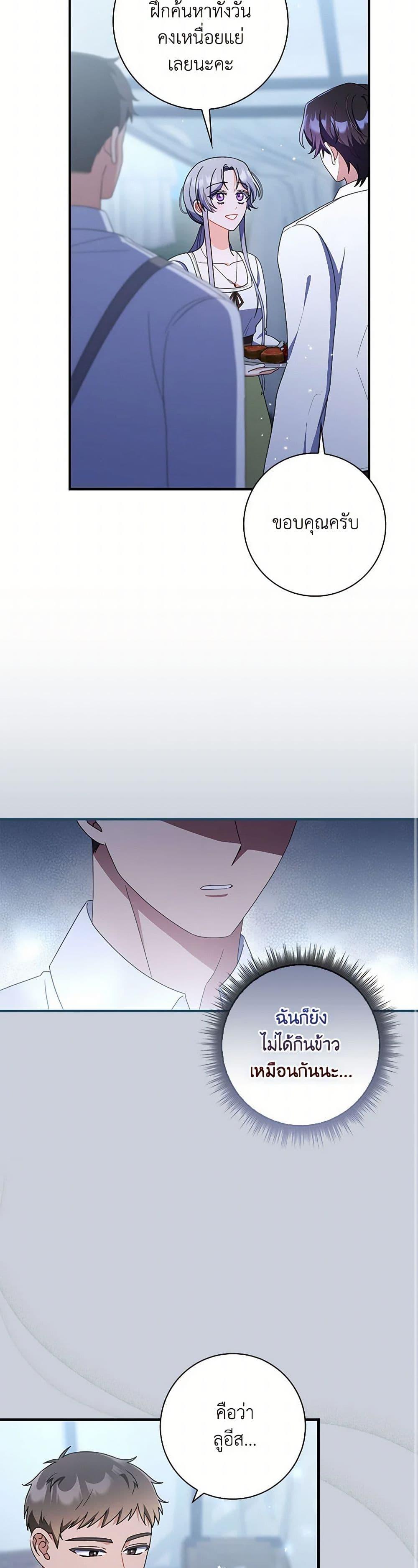 Manga-lc-com อ่านมังงะ อ่านการ์ตูน ออนไลน์ ฟรี I Listened to My Husband and Brought In a Lover ตอนที่ 1 2 3 4 5 6 7 8 9 10 11 12 13 14 ฟรี ไม่มีโฆษณา Manga-lc - อ่าน มังงะ อ่าน การ์ตูน ออนไลน์ อ่านมังงะ ฟรี