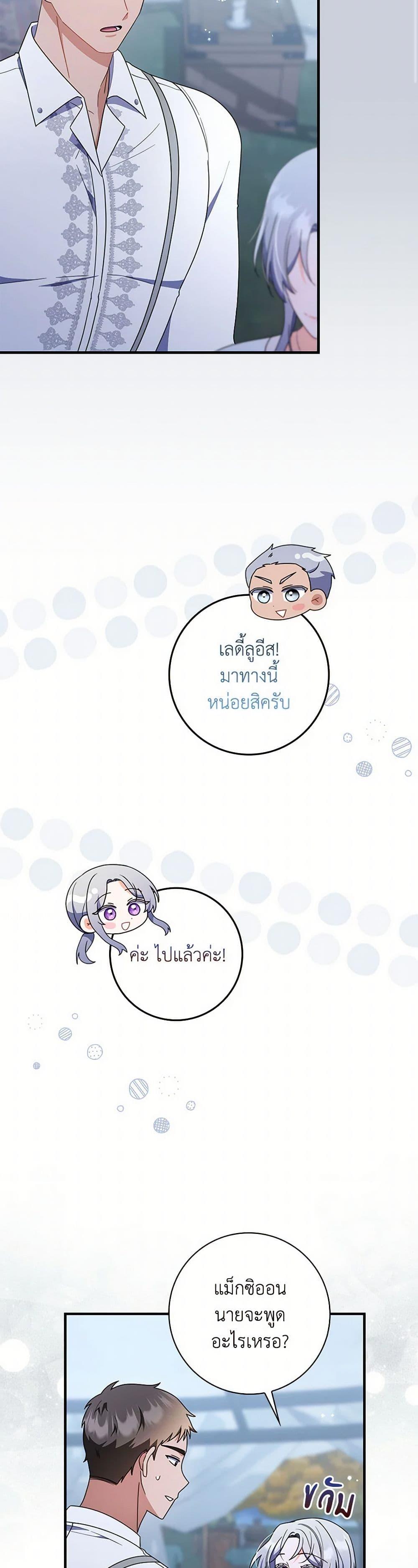 Manga-lc-com อ่านมังงะ อ่านการ์ตูน ออนไลน์ ฟรี I Listened to My Husband and Brought In a Lover ตอนที่ 1 2 3 4 5 6 7 8 9 10 11 12 13 14 ฟรี ไม่มีโฆษณา Manga-lc - อ่าน มังงะ อ่าน การ์ตูน ออนไลน์ อ่านมังงะ ฟรี