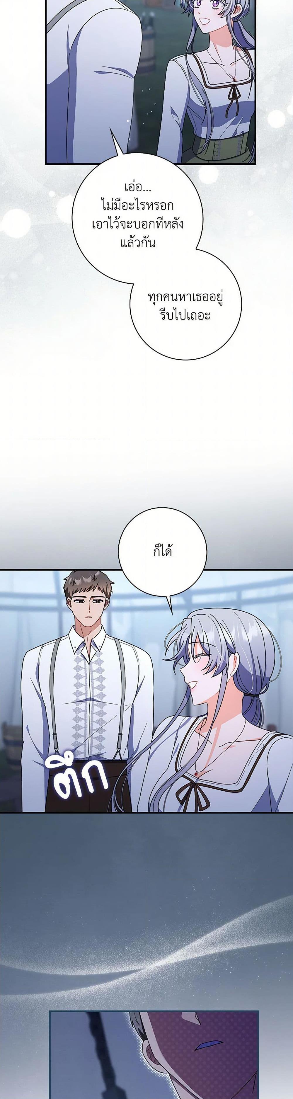 Manga-lc-com อ่านมังงะ อ่านการ์ตูน ออนไลน์ ฟรี I Listened to My Husband and Brought In a Lover ตอนที่ 1 2 3 4 5 6 7 8 9 10 11 12 13 14 ฟรี ไม่มีโฆษณา Manga-lc - อ่าน มังงะ อ่าน การ์ตูน ออนไลน์ อ่านมังงะ ฟรี