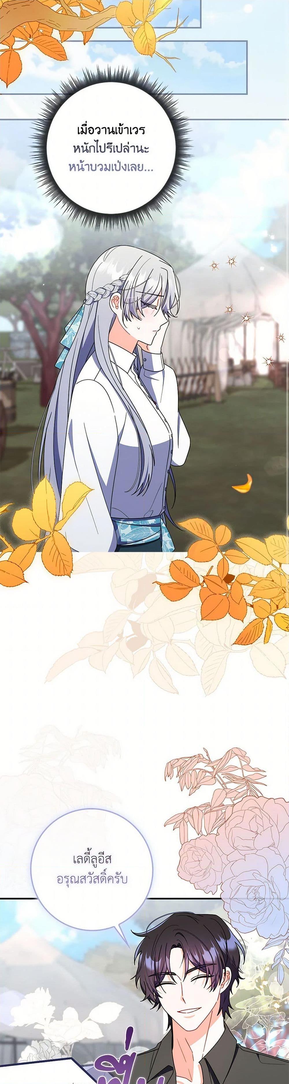 Manga-lc-com อ่านมังงะ อ่านการ์ตูน ออนไลน์ ฟรี I Listened to My Husband and Brought In a Lover ตอนที่ 1 2 3 4 5 6 7 8 9 10 11 12 13 14 ฟรี ไม่มีโฆษณา Manga-lc - อ่าน มังงะ อ่าน การ์ตูน ออนไลน์ อ่านมังงะ ฟรี