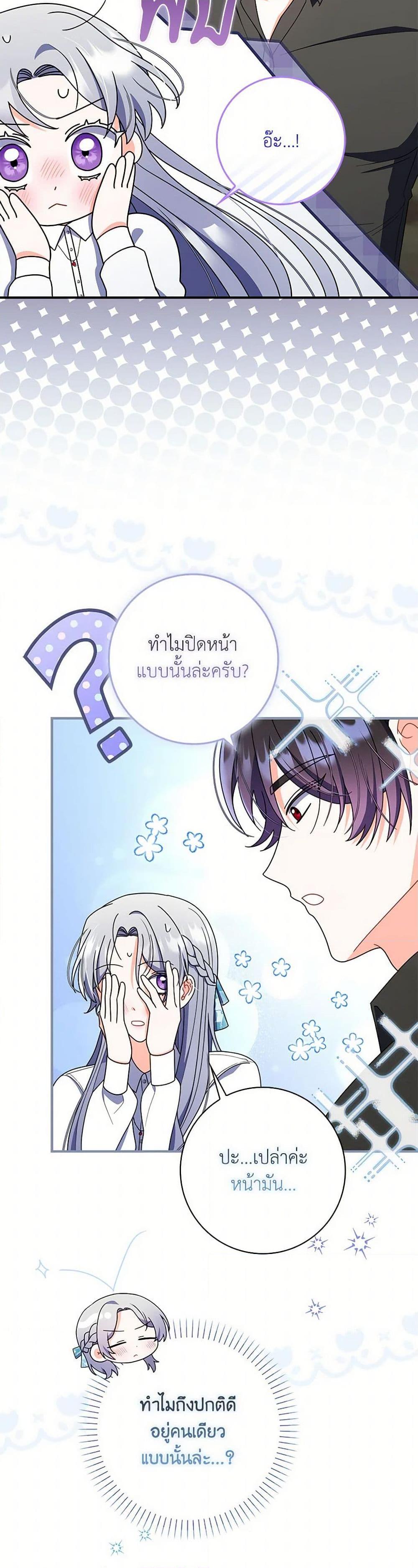 Manga-lc-com อ่านมังงะ อ่านการ์ตูน ออนไลน์ ฟรี I Listened to My Husband and Brought In a Lover ตอนที่ 1 2 3 4 5 6 7 8 9 10 11 12 13 14 ฟรี ไม่มีโฆษณา Manga-lc - อ่าน มังงะ อ่าน การ์ตูน ออนไลน์ อ่านมังงะ ฟรี