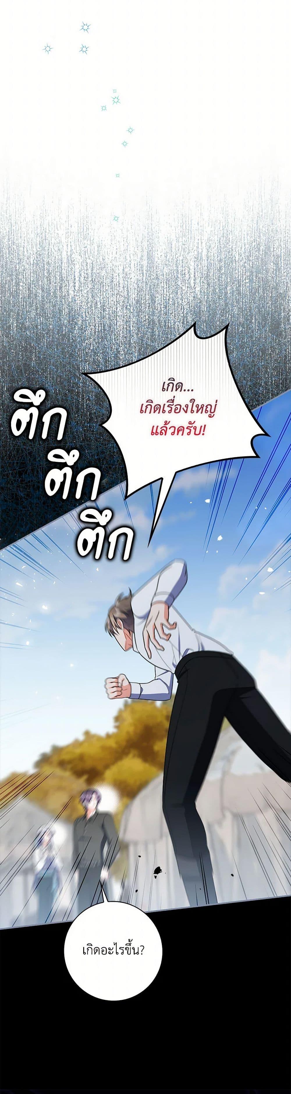 Manga-lc-com อ่านมังงะ อ่านการ์ตูน ออนไลน์ ฟรี I Listened to My Husband and Brought In a Lover ตอนที่ 1 2 3 4 5 6 7 8 9 10 11 12 13 14 ฟรี ไม่มีโฆษณา Manga-lc - อ่าน มังงะ อ่าน การ์ตูน ออนไลน์ อ่านมังงะ ฟรี