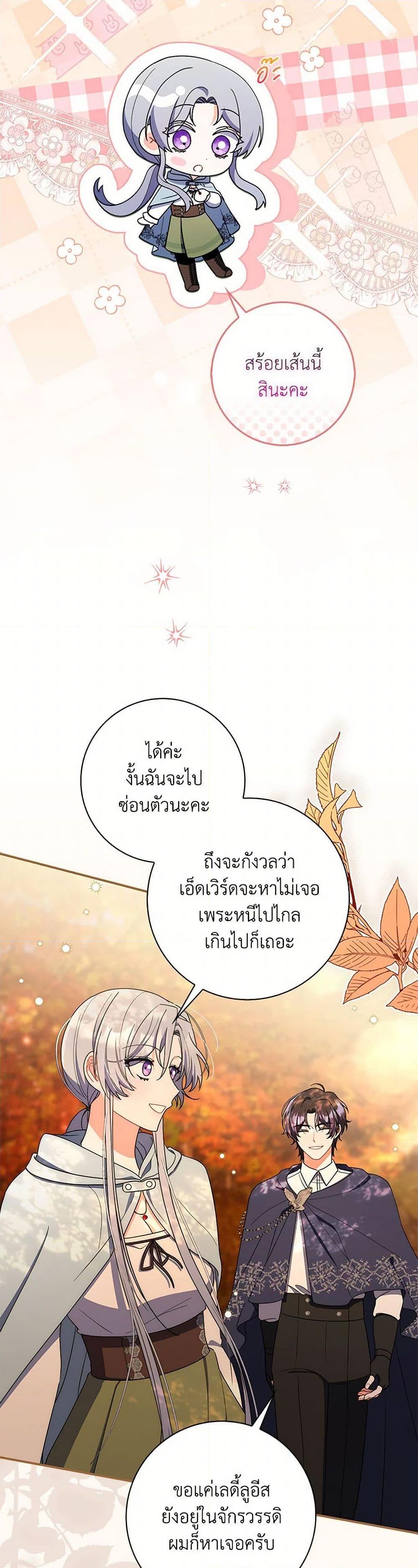 Manga-lc-com อ่านมังงะ อ่านการ์ตูน ออนไลน์ ฟรี I Listened to My Husband and Brought In a Lover ตอนที่ 1 2 3 4 5 6 7 8 9 10 11 12 13 14 ฟรี ไม่มีโฆษณา Manga-lc - อ่าน มังงะ อ่าน การ์ตูน ออนไลน์ อ่านมังงะ ฟรี