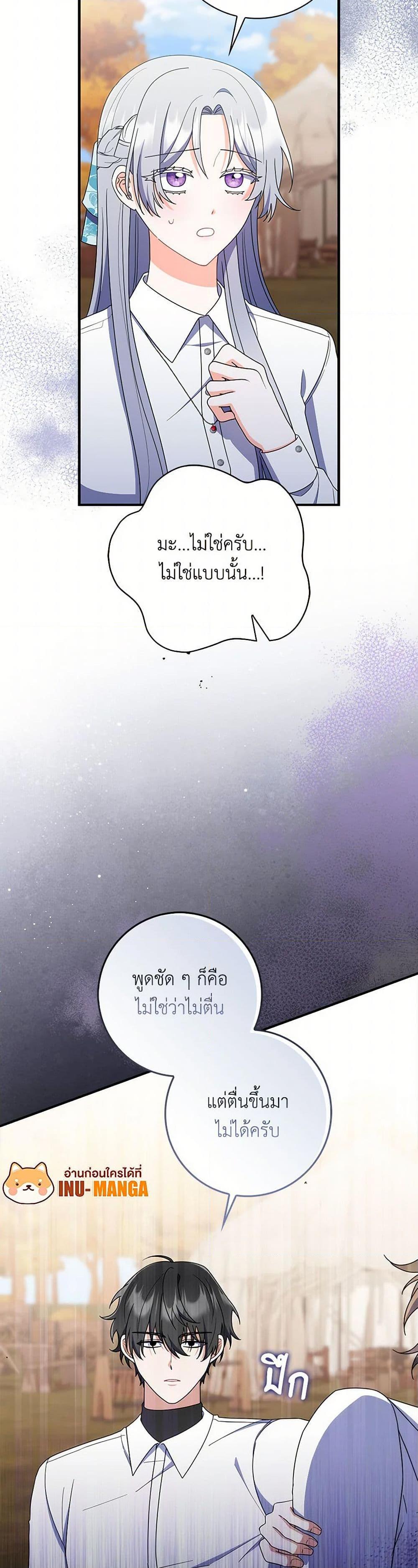 Manga-lc-com อ่านมังงะ อ่านการ์ตูน ออนไลน์ ฟรี I Listened to My Husband and Brought In a Lover ตอนที่ 1 2 3 4 5 6 7 8 9 10 11 12 13 14 ฟรี ไม่มีโฆษณา Manga-lc - อ่าน มังงะ อ่าน การ์ตูน ออนไลน์ อ่านมังงะ ฟรี