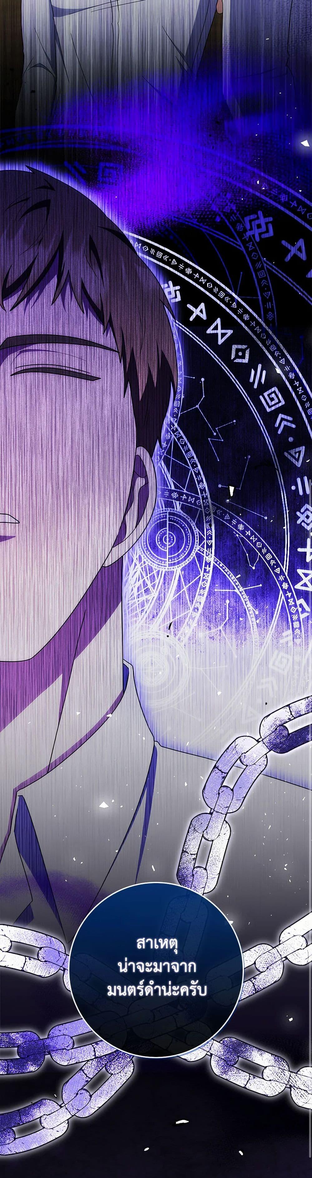 Manga-lc-com อ่านมังงะ อ่านการ์ตูน ออนไลน์ ฟรี I Listened to My Husband and Brought In a Lover ตอนที่ 1 2 3 4 5 6 7 8 9 10 11 12 13 14 ฟรี ไม่มีโฆษณา Manga-lc - อ่าน มังงะ อ่าน การ์ตูน ออนไลน์ อ่านมังงะ ฟรี