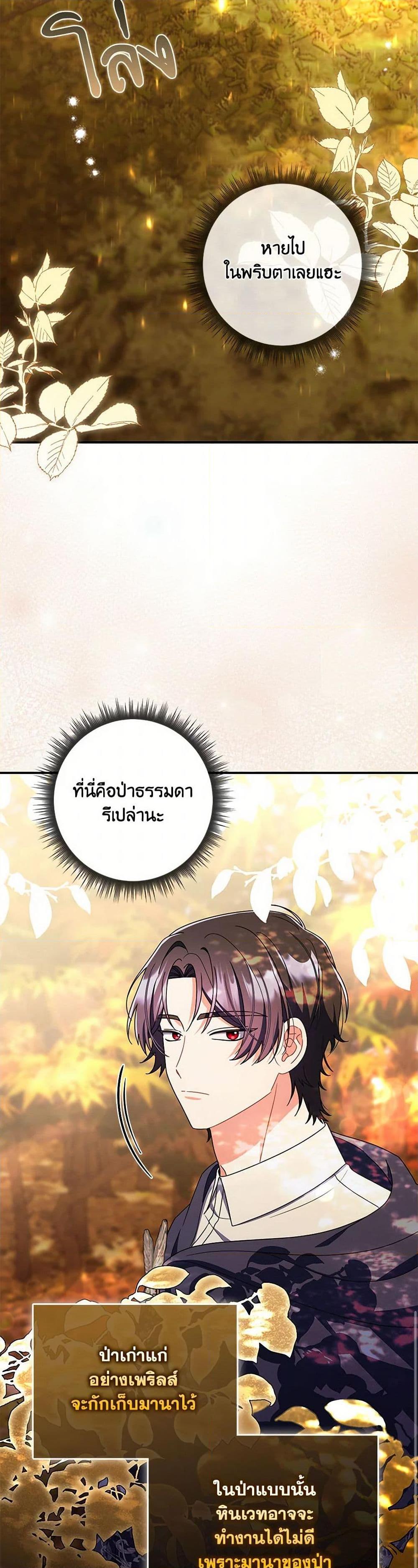 Manga-lc-com อ่านมังงะ อ่านการ์ตูน ออนไลน์ ฟรี I Listened to My Husband and Brought In a Lover ตอนที่ 1 2 3 4 5 6 7 8 9 10 11 12 13 14 ฟรี ไม่มีโฆษณา Manga-lc - อ่าน มังงะ อ่าน การ์ตูน ออนไลน์ อ่านมังงะ ฟรี