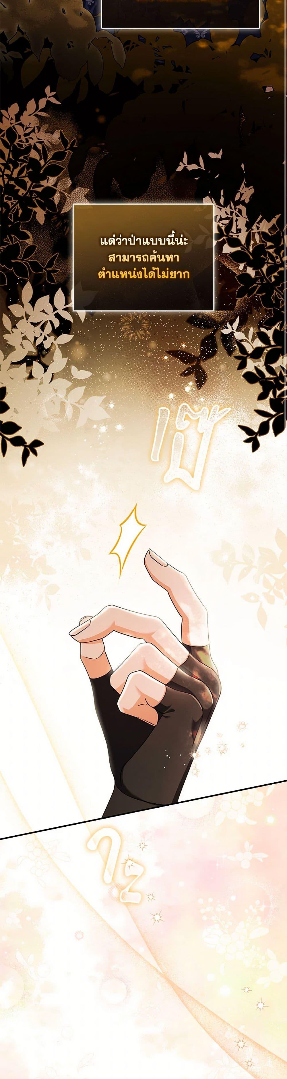 Manga-lc-com อ่านมังงะ อ่านการ์ตูน ออนไลน์ ฟรี I Listened to My Husband and Brought In a Lover ตอนที่ 1 2 3 4 5 6 7 8 9 10 11 12 13 14 ฟรี ไม่มีโฆษณา Manga-lc - อ่าน มังงะ อ่าน การ์ตูน ออนไลน์ อ่านมังงะ ฟรี