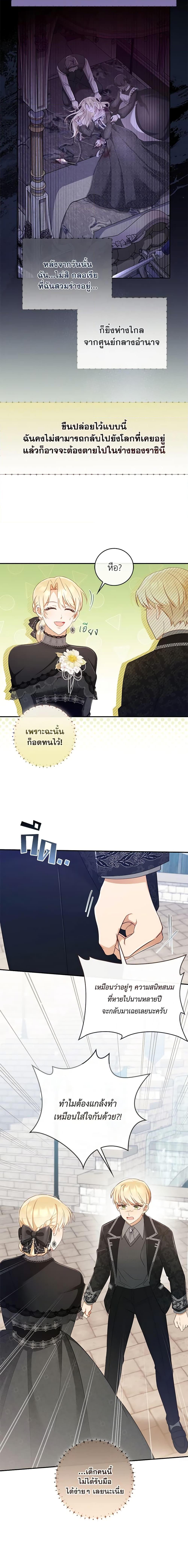 Manga-lc-com อ่านมังงะ อ่านการ์ตูน ออนไลน์ ฟรี Requiem for the Queen ตอนที่ 1 2 3 4 5 6 7 8 9 10 11 12 13 14 ฟรี ไม่มีโฆษณา Manga-lc - อ่าน มังงะ อ่าน การ์ตูน ออนไลน์ อ่านมังงะ ฟรี