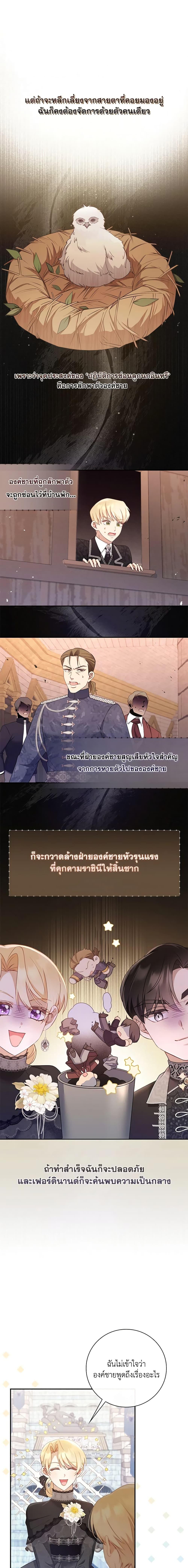 Manga-lc-com อ่านมังงะ อ่านการ์ตูน ออนไลน์ ฟรี Requiem for the Queen ตอนที่ 1 2 3 4 5 6 7 8 9 10 11 12 13 14 ฟรี ไม่มีโฆษณา Manga-lc - อ่าน มังงะ อ่าน การ์ตูน ออนไลน์ อ่านมังงะ ฟรี