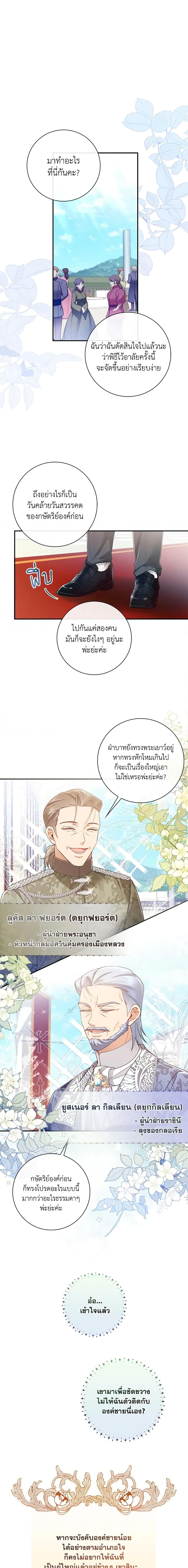 Manga-lc-com อ่านมังงะ อ่านการ์ตูน ออนไลน์ ฟรี Requiem for the Queen ตอนที่ 1 2 3 4 5 6 7 8 9 10 11 12 13 14 ฟรี ไม่มีโฆษณา Manga-lc - อ่าน มังงะ อ่าน การ์ตูน ออนไลน์ อ่านมังงะ ฟรี