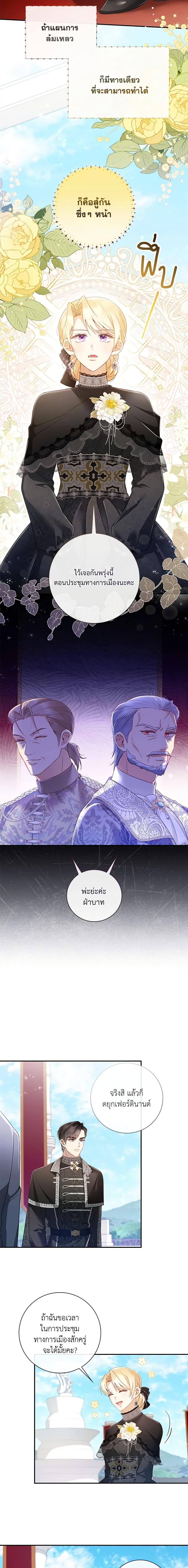 Manga-lc-com อ่านมังงะ อ่านการ์ตูน ออนไลน์ ฟรี Requiem for the Queen ตอนที่ 1 2 3 4 5 6 7 8 9 10 11 12 13 14 ฟรี ไม่มีโฆษณา Manga-lc - อ่าน มังงะ อ่าน การ์ตูน ออนไลน์ อ่านมังงะ ฟรี