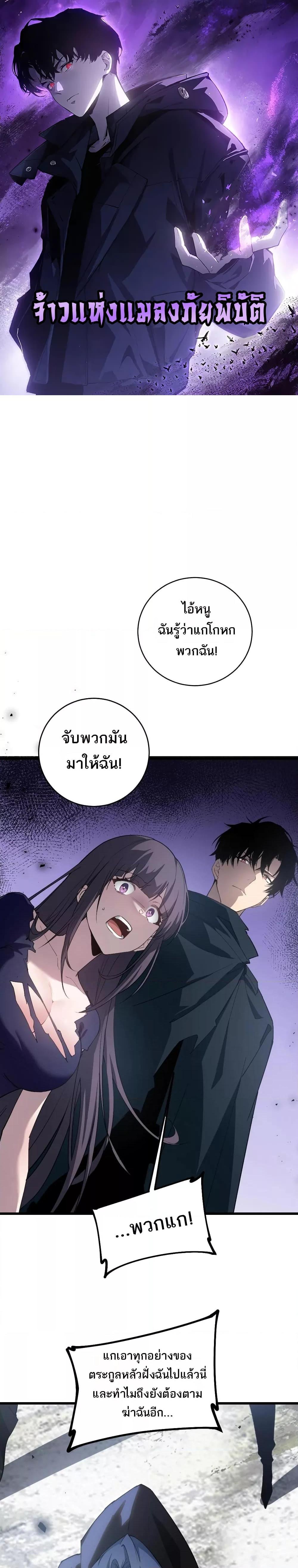 Manga-lc-com อ่านมังงะ อ่านการ์ตูน ออนไลน์ ฟรี SupremeZergLo ตอนที่ 1 2 3 4 5 6 7 8 9 10 11 12 13 14 ฟรี ไม่มีโฆษณา Manga-lc - อ่าน มังงะ อ่าน การ์ตูน ออนไลน์ อ่านมังงะ ฟรี