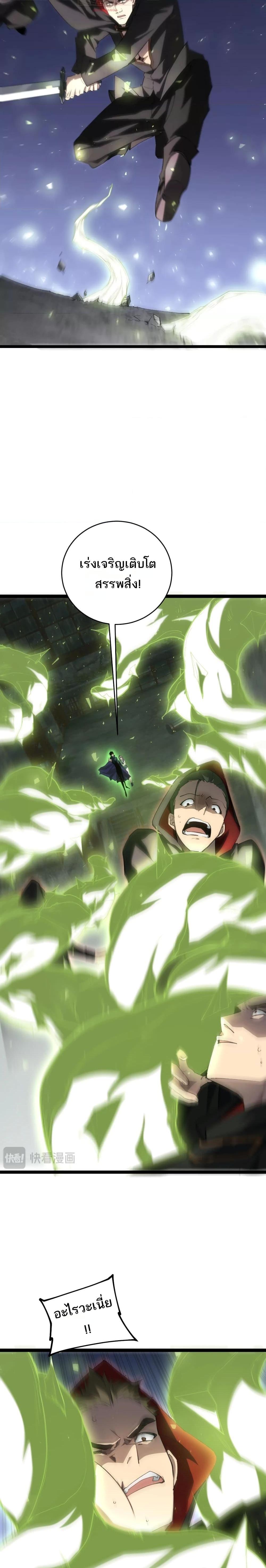 Manga-lc-com อ่านมังงะ อ่านการ์ตูน ออนไลน์ ฟรี SupremeZergLo ตอนที่ 1 2 3 4 5 6 7 8 9 10 11 12 13 14 ฟรี ไม่มีโฆษณา Manga-lc - อ่าน มังงะ อ่าน การ์ตูน ออนไลน์ อ่านมังงะ ฟรี