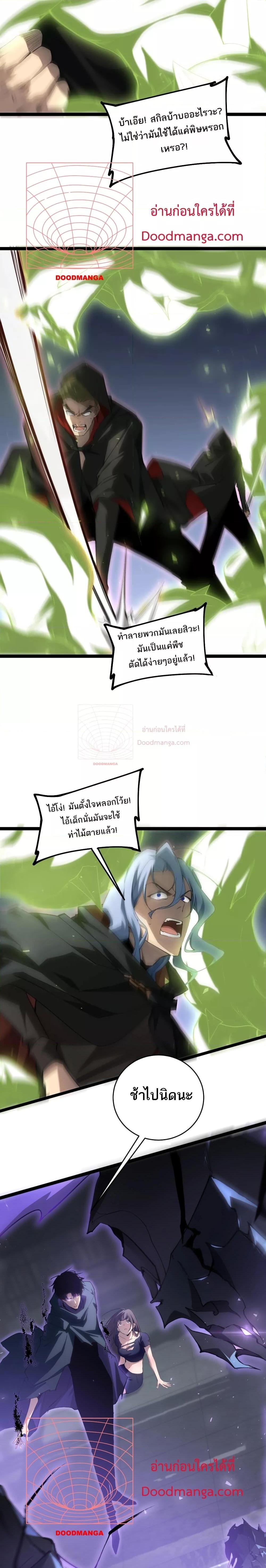 Manga-lc-com อ่านมังงะ อ่านการ์ตูน ออนไลน์ ฟรี SupremeZergLo ตอนที่ 1 2 3 4 5 6 7 8 9 10 11 12 13 14 ฟรี ไม่มีโฆษณา Manga-lc - อ่าน มังงะ อ่าน การ์ตูน ออนไลน์ อ่านมังงะ ฟรี
