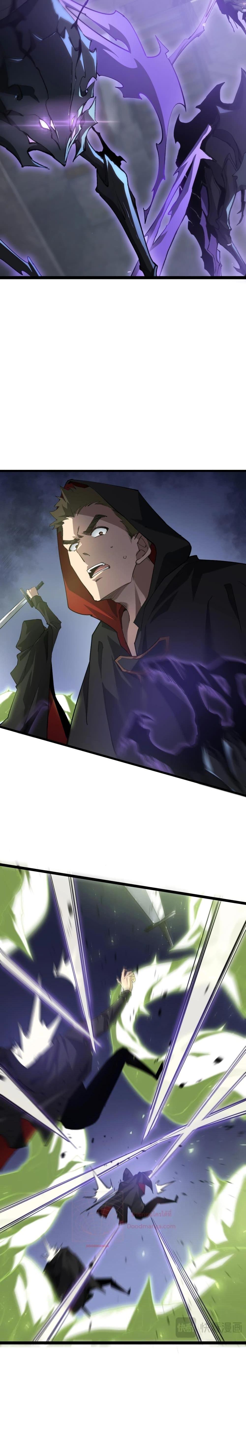 Manga-lc-com อ่านมังงะ อ่านการ์ตูน ออนไลน์ ฟรี SupremeZergLo ตอนที่ 1 2 3 4 5 6 7 8 9 10 11 12 13 14 ฟรี ไม่มีโฆษณา Manga-lc - อ่าน มังงะ อ่าน การ์ตูน ออนไลน์ อ่านมังงะ ฟรี