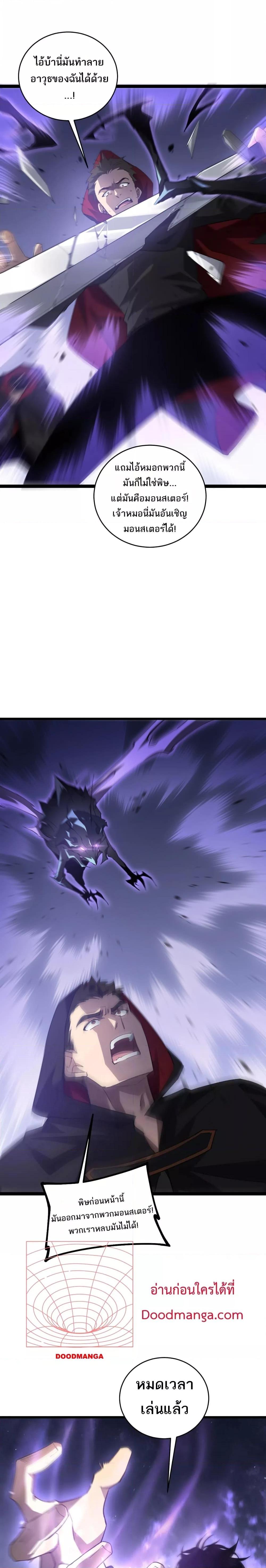 Manga-lc-com อ่านมังงะ อ่านการ์ตูน ออนไลน์ ฟรี SupremeZergLo ตอนที่ 1 2 3 4 5 6 7 8 9 10 11 12 13 14 ฟรี ไม่มีโฆษณา Manga-lc - อ่าน มังงะ อ่าน การ์ตูน ออนไลน์ อ่านมังงะ ฟรี