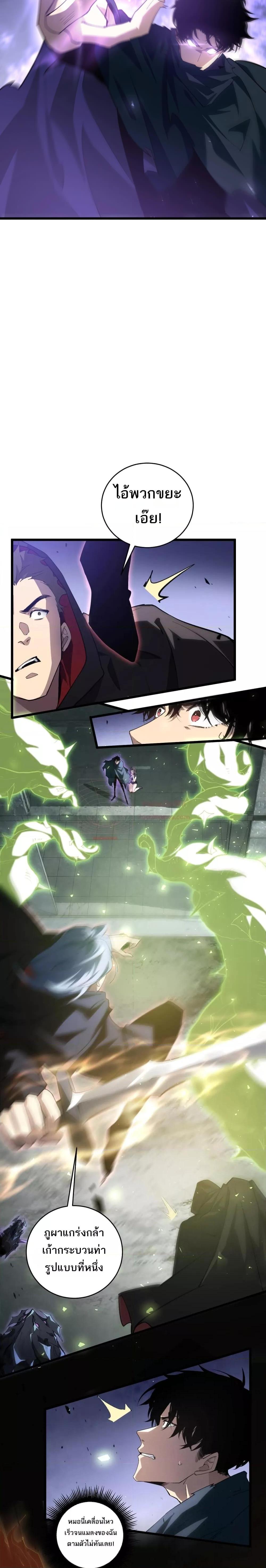 Manga-lc-com อ่านมังงะ อ่านการ์ตูน ออนไลน์ ฟรี SupremeZergLo ตอนที่ 1 2 3 4 5 6 7 8 9 10 11 12 13 14 ฟรี ไม่มีโฆษณา Manga-lc - อ่าน มังงะ อ่าน การ์ตูน ออนไลน์ อ่านมังงะ ฟรี