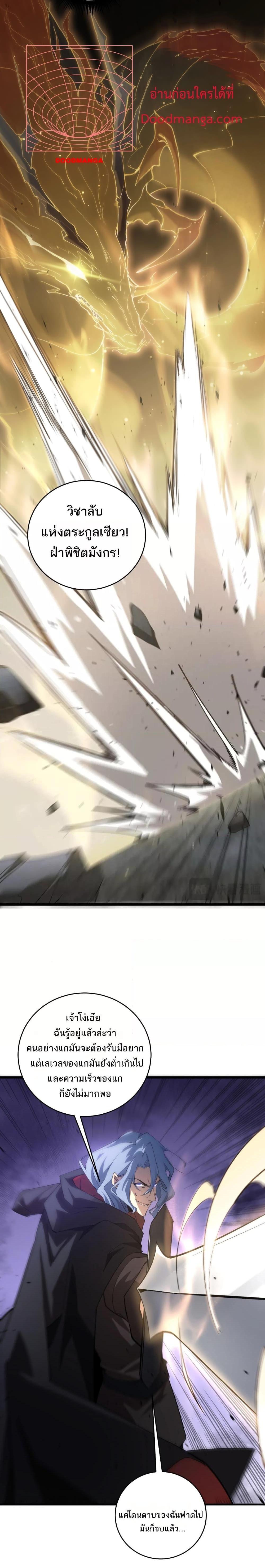 Manga-lc-com อ่านมังงะ อ่านการ์ตูน ออนไลน์ ฟรี SupremeZergLo ตอนที่ 1 2 3 4 5 6 7 8 9 10 11 12 13 14 ฟรี ไม่มีโฆษณา Manga-lc - อ่าน มังงะ อ่าน การ์ตูน ออนไลน์ อ่านมังงะ ฟรี