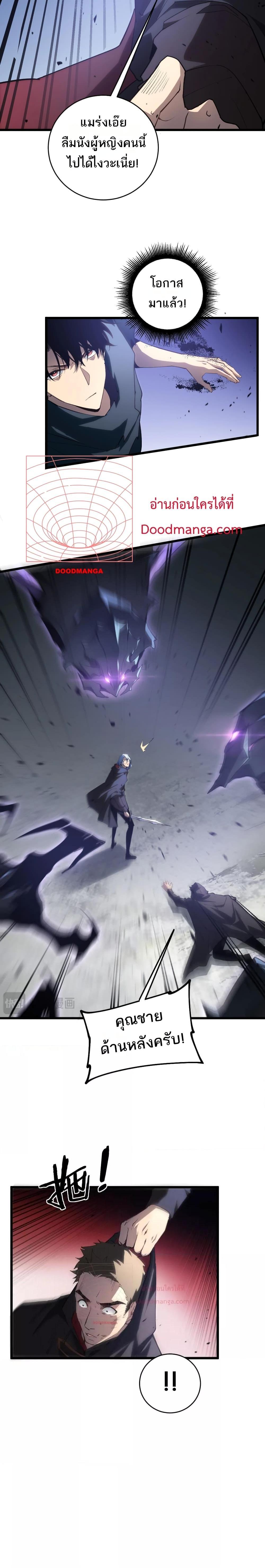 Manga-lc-com อ่านมังงะ อ่านการ์ตูน ออนไลน์ ฟรี SupremeZergLo ตอนที่ 1 2 3 4 5 6 7 8 9 10 11 12 13 14 ฟรี ไม่มีโฆษณา Manga-lc - อ่าน มังงะ อ่าน การ์ตูน ออนไลน์ อ่านมังงะ ฟรี