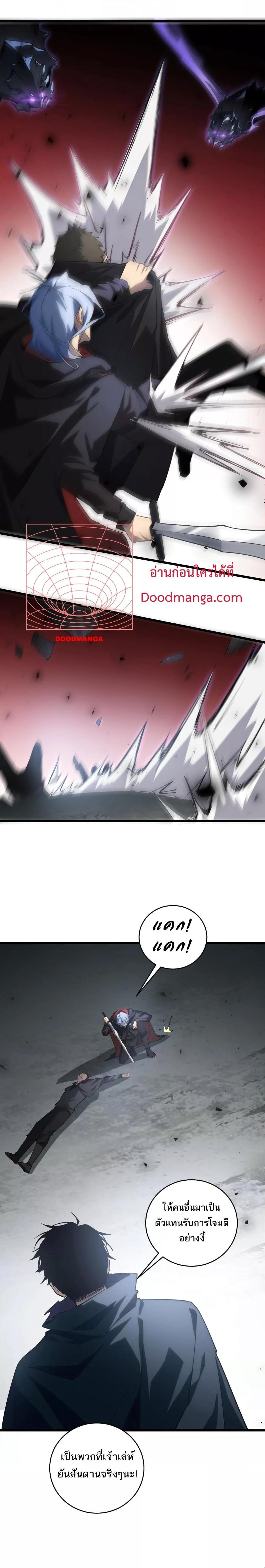 Manga-lc-com อ่านมังงะ อ่านการ์ตูน ออนไลน์ ฟรี SupremeZergLo ตอนที่ 1 2 3 4 5 6 7 8 9 10 11 12 13 14 ฟรี ไม่มีโฆษณา Manga-lc - อ่าน มังงะ อ่าน การ์ตูน ออนไลน์ อ่านมังงะ ฟรี