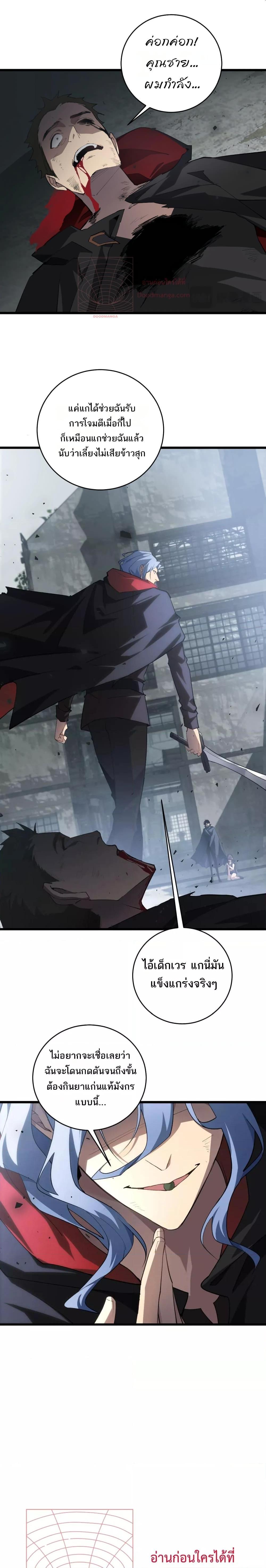 Manga-lc-com อ่านมังงะ อ่านการ์ตูน ออนไลน์ ฟรี SupremeZergLo ตอนที่ 1 2 3 4 5 6 7 8 9 10 11 12 13 14 ฟรี ไม่มีโฆษณา Manga-lc - อ่าน มังงะ อ่าน การ์ตูน ออนไลน์ อ่านมังงะ ฟรี