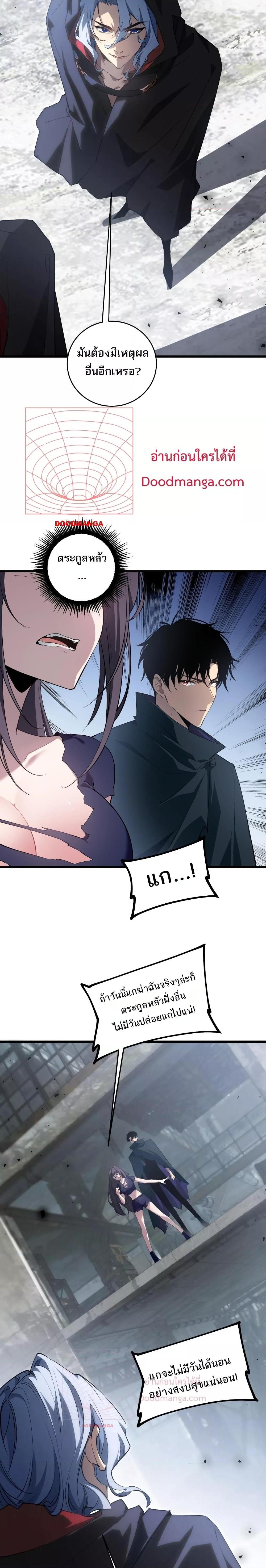 Manga-lc-com อ่านมังงะ อ่านการ์ตูน ออนไลน์ ฟรี SupremeZergLo ตอนที่ 1 2 3 4 5 6 7 8 9 10 11 12 13 14 ฟรี ไม่มีโฆษณา Manga-lc - อ่าน มังงะ อ่าน การ์ตูน ออนไลน์ อ่านมังงะ ฟรี