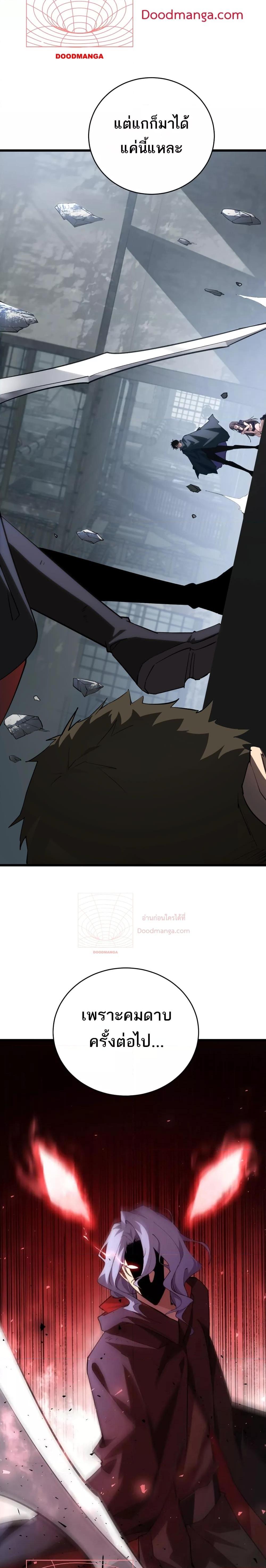 Manga-lc-com อ่านมังงะ อ่านการ์ตูน ออนไลน์ ฟรี SupremeZergLo ตอนที่ 1 2 3 4 5 6 7 8 9 10 11 12 13 14 ฟรี ไม่มีโฆษณา Manga-lc - อ่าน มังงะ อ่าน การ์ตูน ออนไลน์ อ่านมังงะ ฟรี