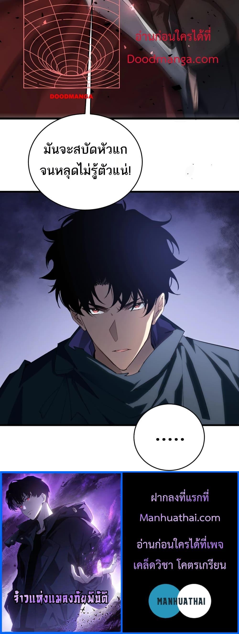 Manga-lc-com อ่านมังงะ อ่านการ์ตูน ออนไลน์ ฟรี SupremeZergLo ตอนที่ 1 2 3 4 5 6 7 8 9 10 11 12 13 14 ฟรี ไม่มีโฆษณา Manga-lc - อ่าน มังงะ อ่าน การ์ตูน ออนไลน์ อ่านมังงะ ฟรี