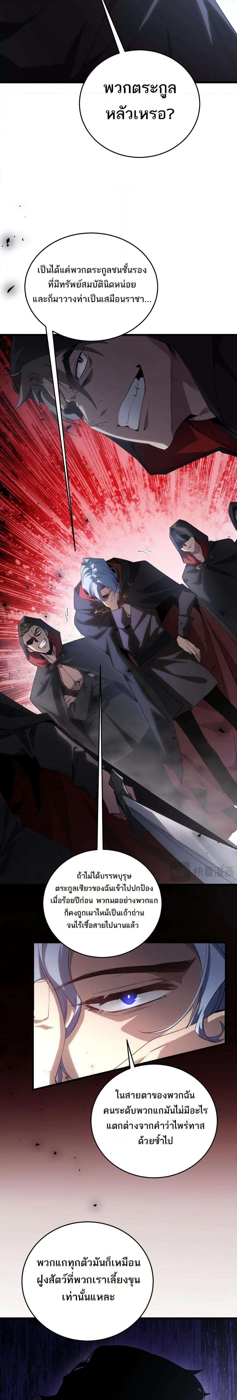 Manga-lc-com อ่านมังงะ อ่านการ์ตูน ออนไลน์ ฟรี SupremeZergLo ตอนที่ 1 2 3 4 5 6 7 8 9 10 11 12 13 14 ฟรี ไม่มีโฆษณา Manga-lc - อ่าน มังงะ อ่าน การ์ตูน ออนไลน์ อ่านมังงะ ฟรี