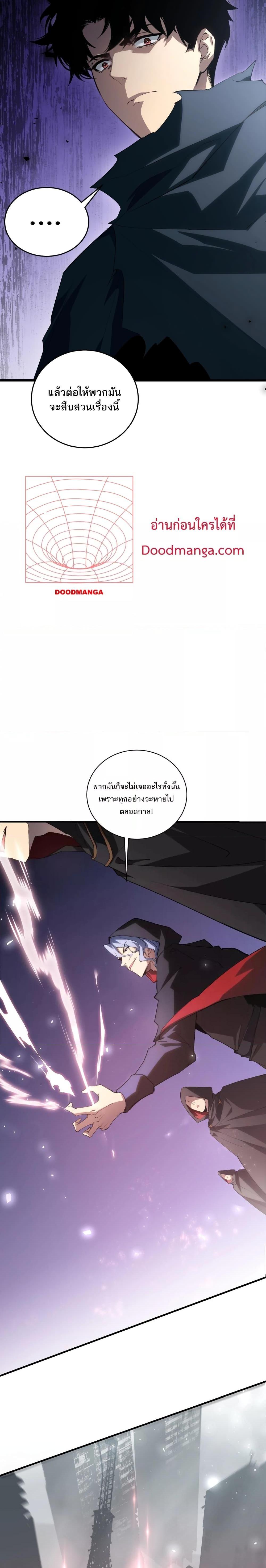 Manga-lc-com อ่านมังงะ อ่านการ์ตูน ออนไลน์ ฟรี SupremeZergLo ตอนที่ 1 2 3 4 5 6 7 8 9 10 11 12 13 14 ฟรี ไม่มีโฆษณา Manga-lc - อ่าน มังงะ อ่าน การ์ตูน ออนไลน์ อ่านมังงะ ฟรี