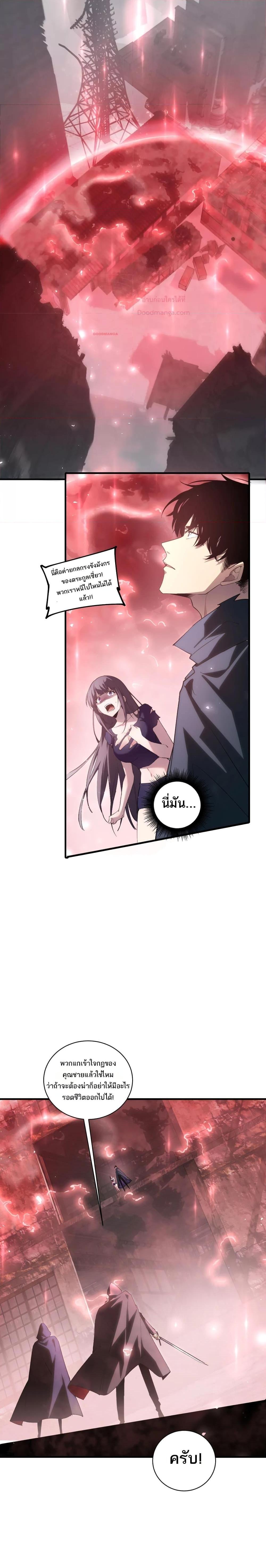 Manga-lc-com อ่านมังงะ อ่านการ์ตูน ออนไลน์ ฟรี SupremeZergLo ตอนที่ 1 2 3 4 5 6 7 8 9 10 11 12 13 14 ฟรี ไม่มีโฆษณา Manga-lc - อ่าน มังงะ อ่าน การ์ตูน ออนไลน์ อ่านมังงะ ฟรี