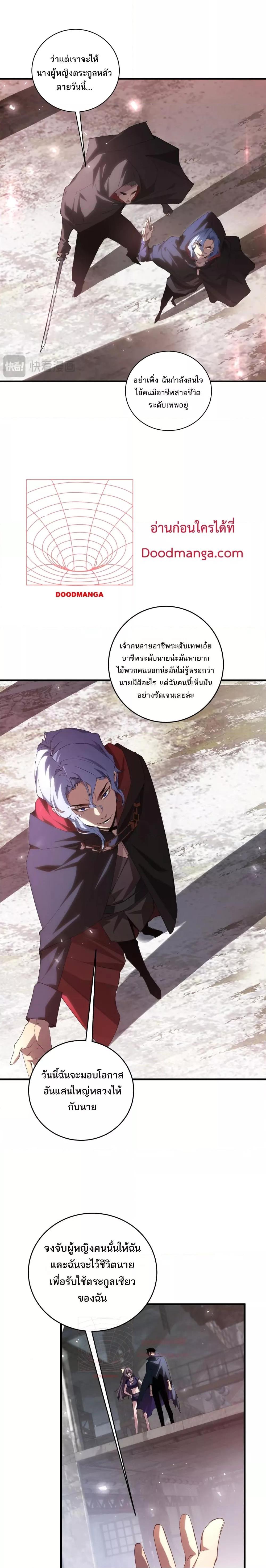 Manga-lc-com อ่านมังงะ อ่านการ์ตูน ออนไลน์ ฟรี SupremeZergLo ตอนที่ 1 2 3 4 5 6 7 8 9 10 11 12 13 14 ฟรี ไม่มีโฆษณา Manga-lc - อ่าน มังงะ อ่าน การ์ตูน ออนไลน์ อ่านมังงะ ฟรี