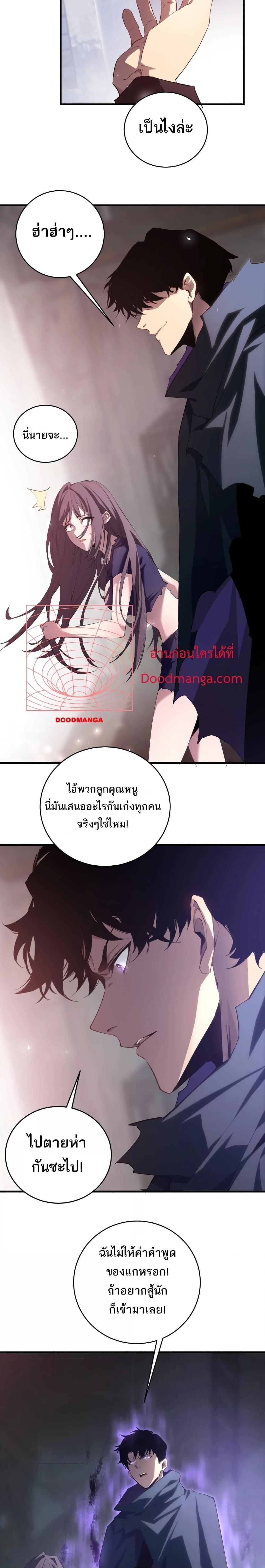 Manga-lc-com อ่านมังงะ อ่านการ์ตูน ออนไลน์ ฟรี SupremeZergLo ตอนที่ 1 2 3 4 5 6 7 8 9 10 11 12 13 14 ฟรี ไม่มีโฆษณา Manga-lc - อ่าน มังงะ อ่าน การ์ตูน ออนไลน์ อ่านมังงะ ฟรี